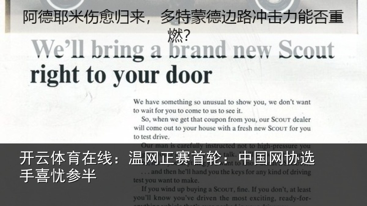 开云体育在线:温网相关情况选手喜忧参半